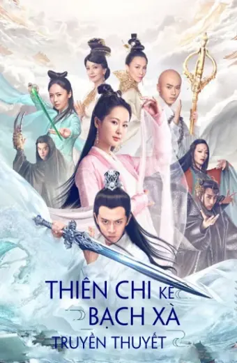 Thiên Chi Kê Bạch Xà Truyền Thuyết (The Destiny Of White Snake)