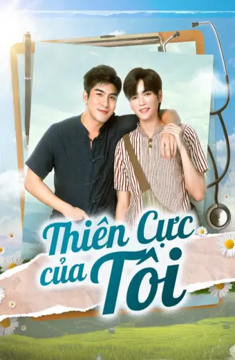 Thiên Cực Của Tôi (Sky In Your Heart)