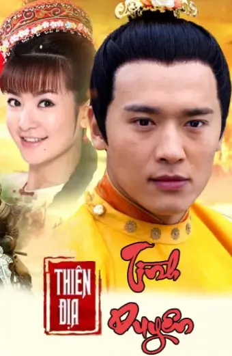 Thiên Địa Tình Duyên (The World Of Love)