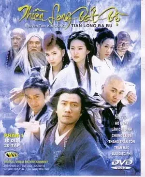 Thiên Long Bát Bộ 2003 (Tian Long Ba Bu)