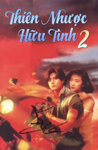 Thiên Nhược Hữu Tình 2 (A Moment Of Romance II)