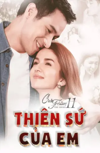 Thiên Sứ Của Em (Club Friday The Series 11: Kon Mai Kuan Ruk)