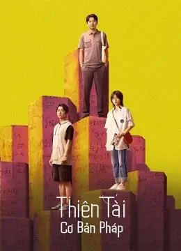 Thiên Tài Cơ Bản Pháp (The Heart of Genius)