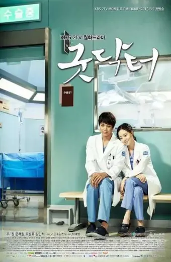 Thiên Thần Áo Trắng (Good Doctor)