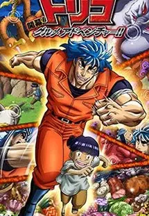 Thợ Săn Mỹ Vị (Toriko)