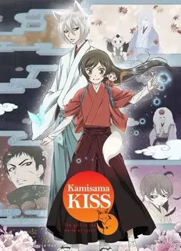 Thổ Thần Tập Sự Phần 2 (Kamisama Kiss S2)