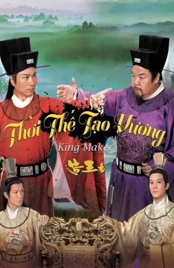 Thời Thế Tạo Vương (The King Maker / Tạo Vương Giả)