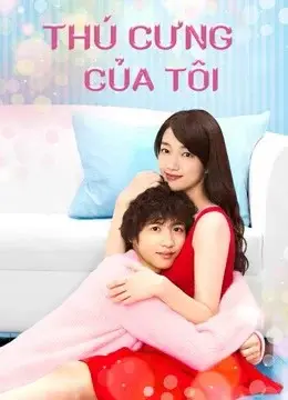 Thú Cưng Của Tôi (Kimi Wa Pet)