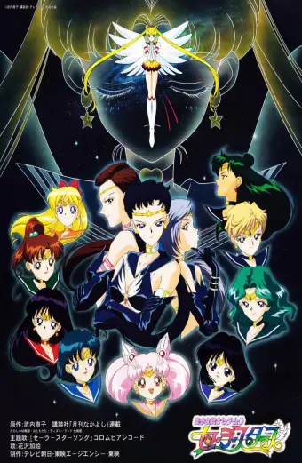 Thuỷ Thủ Mặt Trăng: Sailor Stars (Sailor Moon Sailor Stars Bishoujo Senshi Sailor Moon: Sailor Stars)