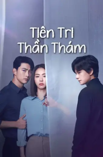 Tiên Tri Thần Thám (The Game: Towards Zero)