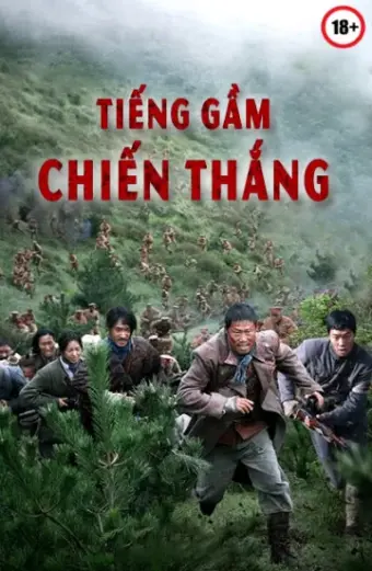 Tiếng Gầm Chiến Thắng (The Battle: Roar to Victory)