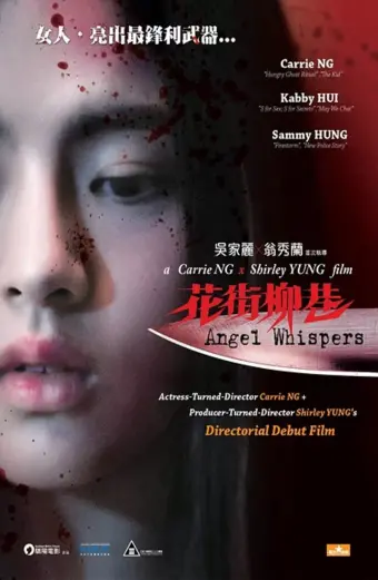 Tiếng Gọi Tử Thần (Angel Whispers)