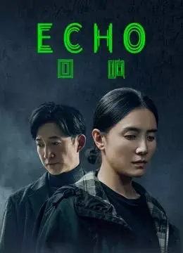 Tiếng Vọng (Echo)