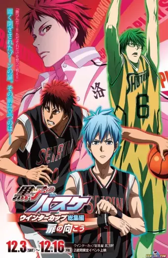 Tiêu điểm Giải Mùa đông - Ánh dương và Bóng rổ (Kuroko no Basket Movie 1: Winter Cup - Kage to Hikari)