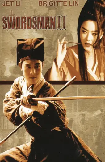 Tiếu Ngạo Giang Hồ 2 (The Legend of the Swordsman)