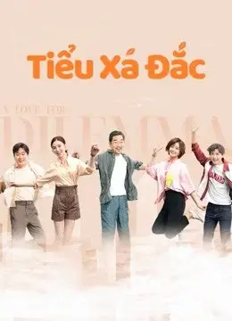 Tiểu Xá Đắc (A Love for Dilemma)