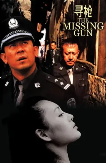 Xem phim Tìm Súng (The Missing Gun) - 2002 - Vietsub - Trung Quốc