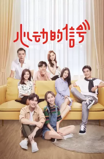 Xem phim Tín Hiệu Con Tim S2 (Heart Signal S2) - 2019 - Vietsub - Trung Quốc - Tập 2