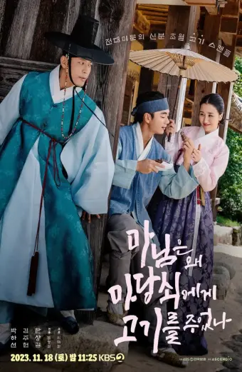 Tình Yêu Đích Thực Của Phu Nhân (The True Love of Madam (2023 KBS Drama Special Ep 6))