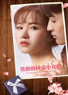 Tình Yêu Đích Thực Với Cô Vợ Lừa Đảo | Phim Thanh Xuân/Tình Yêu (True love liar little wife)