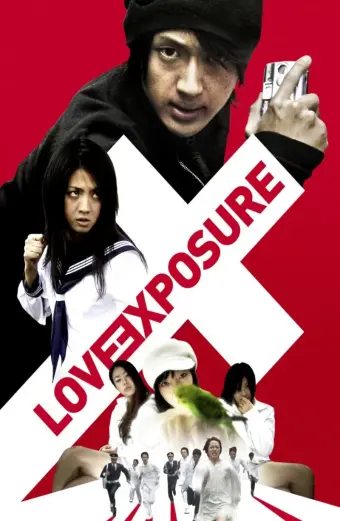 Tình Yêu Tội Lỗi (Love Exposure)