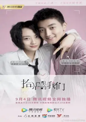 Tình Yêu Trở Lại (Love Is Back)