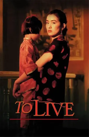 Xem phim To Live - 1994 - Vietsub - Trung Quốc