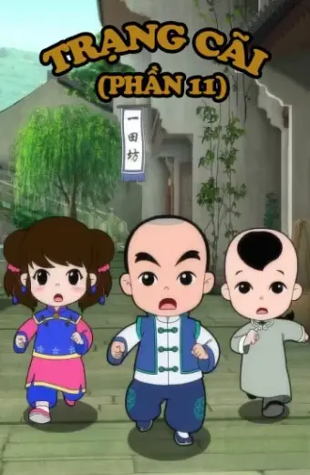 Trạng Cãi (Phần 11) (Little Counselor (Season 11))