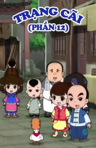 Trạng Cãi (Phần 12) (Little Counselor (Season 12))