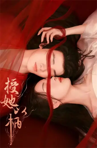 Trao Nàng Bàn Tay (A Tale of Love and Loyalty)