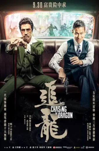 Trùm Hương Cảng (Chasing The Dragon)