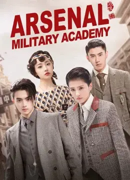 Trường Quân Đội Liệt Hỏa ( Học Viện Quân Sự Liệt Hỏa ) (Arsenal Military Academy)