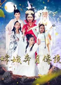 Truyền thuyết về Chang''e (Legend of Chang''e)