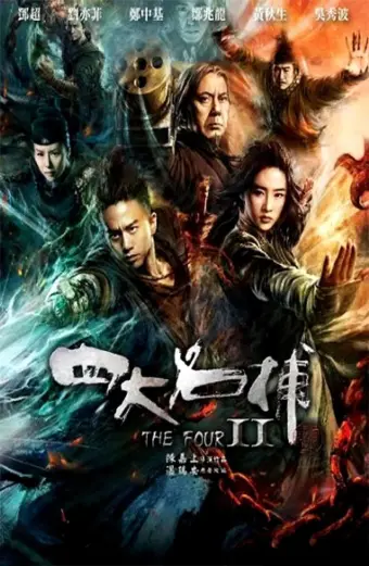 Xem phim Tứ Đại Danh Bổ 2 (The Four 2) - 2013 - Vietsub - Trung Quốc