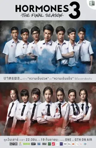 Tuổi Nổi Loạn (Phần 3) (Hormornes (Season 3))