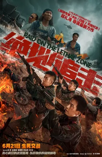 Xem phim Tuyệt Địa Truy Kích (Raid On The Lethal Zone) - 2023 - Vietsub - Trung Quốc