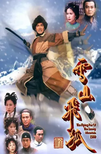 Tuyết Sơn Phi Hồ (1999) (The Flying Fox of Snowy Mountain)