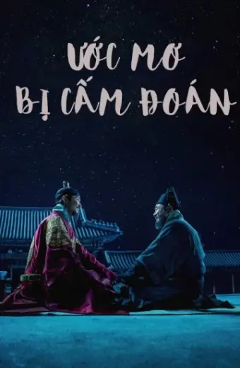 Ước Mơ Bị Cấm Đoán (Forbidden Dream)