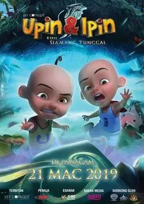 Upin&Ipin (Phần 13) (Upin&Ipin (Season 13))