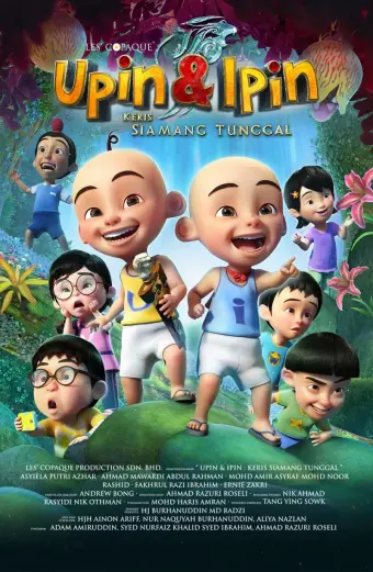 Upin&Ipin (Phần 14) (Upin&Ipin (Season 14))