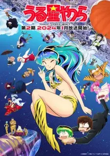 URUSEI YATSURA Mùa 2 (うる星やつら　後半)