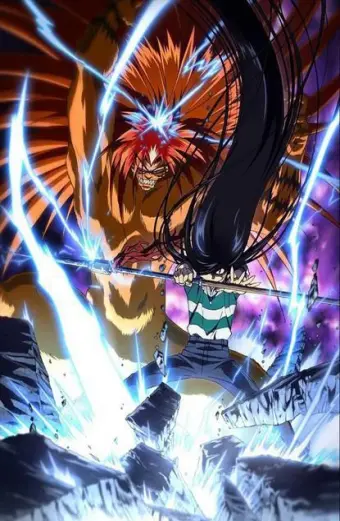 Ushio to Tora (Cậu bé thần giáo phần 1)