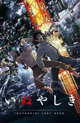 Vị Anh Hùng Cuối Cùng (Inuyashiki: Last Hero)