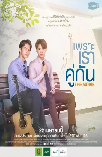 Xem phim Vì chúng ta là một đôi (2gether The Series) - 2020 - Vietsub - Thái Lan - Tập 2