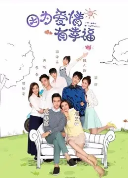 Vì Tình Yêu Nên Hạnh Phúc 2 (The Love of Happiness (Season 2))