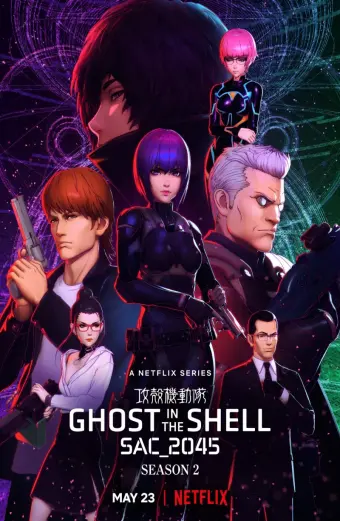 Vỏ bọc ma: SAC_2045 (Phần 2) (Ghost in the Shell: SAC_2045 (Season 2))