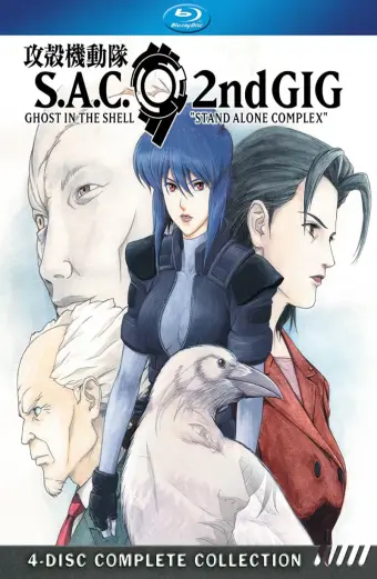 Vỏ bọc ma: Stand Alone Complex (Phần 2) (Ghost in the Shell: Stand Alone Complex (Season 2))