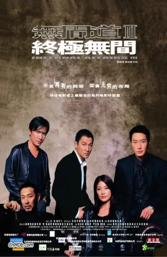 Xem phim Vô gian đạo 3 (Infernal Affairs III) - 2003 - Vietsub - Trung Quốc