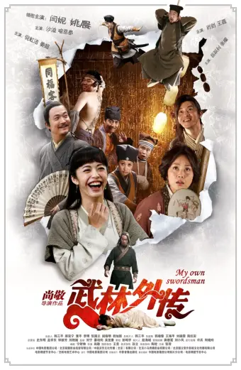 Xem phim Võ Lâm Ngoại Truyện (My Own Swordsman) - 2011 - Vietsub - Trung Quốc