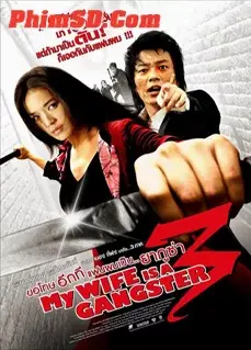 Vợ Tôi Là Gangster 3 (My Wife Is a Gangster 3)